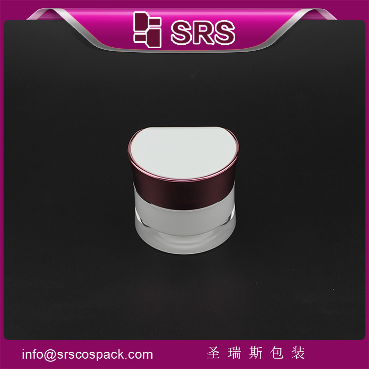 J093 Round waist plastic cosmetic container 30ml 50ml skin care cream jar