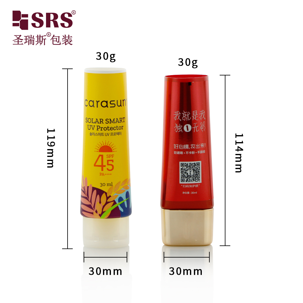 30mm Diameter Soft Tube Sugarcane PE Eco-friendly Squeeze Tube with Pump Nozzle For Makeup Skincare Packaging