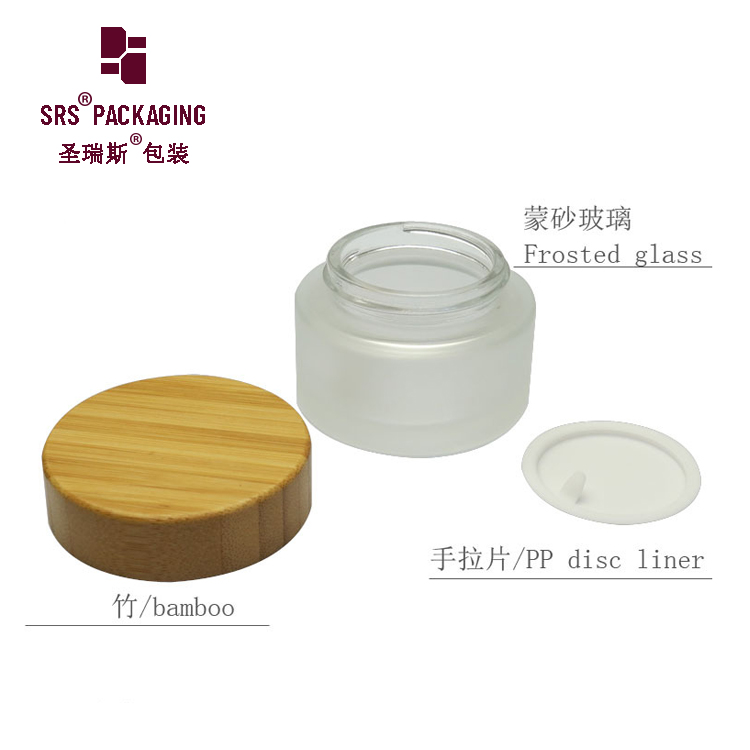 Frosted Glass Jar Skin Care Eye Cream Jars Pot Refillable Bottle Cosmetic Container With Wood Grain Lid 15g 30g 50g