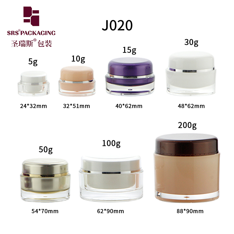 Hot-sell 100g Empty Plastic Cosmetic Eye shadow Cream Acrylic Cosmetic Jar Round Sample Jar