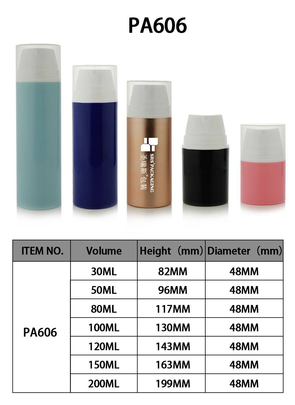 PP Airless Pump Bottle Cream Bottle 30ml 50ml 80ml 100ml 120ml 150ml 200ml Custom Skin Care Lotion Bottle