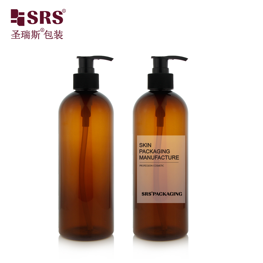 PET Round Customized 500ml Lotion Bottle Amber Color Skin Care Shampoo Shower Empty Bottle