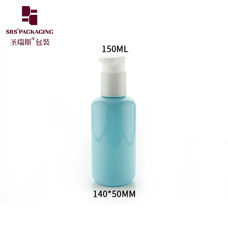 injection round blue with white lid PET cosmetic lotion bottle 150ml