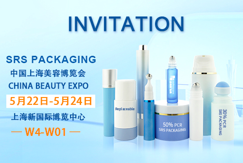 CHINA BEAUTY EXPO